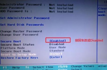 联想笔记本怎么重装Win10系统？