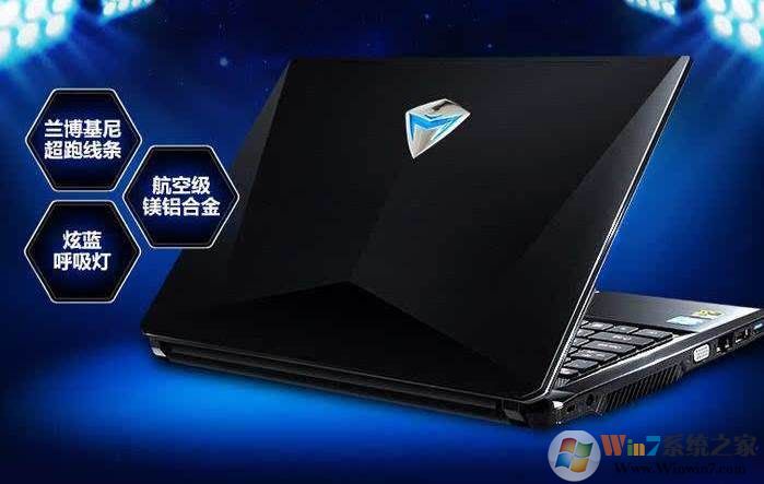 机械师笔记本Win10怎么改Win7？机械师装Win7 BIOS设置+U盘启动详细教程