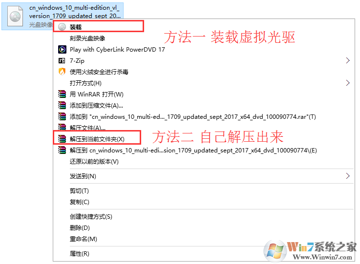 Win7改Win10,Win7硬盘安装升级Win10的两种方法