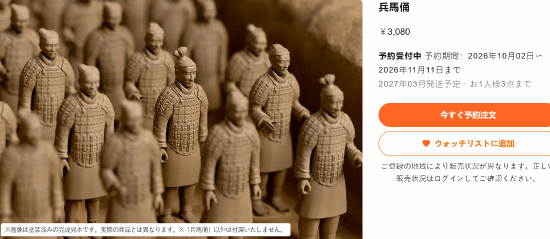 秦始皇陵兵马俑1:35拼装模型上线，256种姿态可自由组合