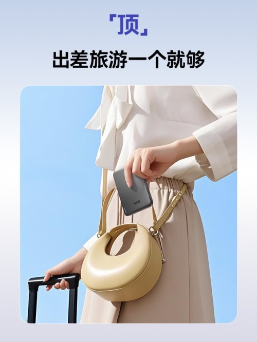 双十一磁吸充电宝哪个牌子好？深度解析南孚传应产品品质