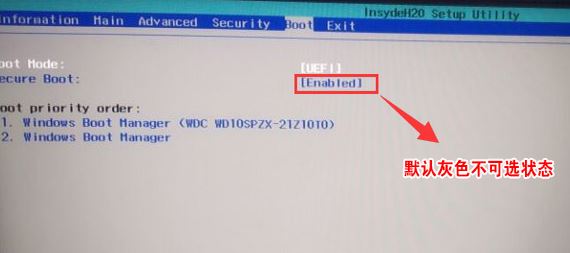 宏基TMP259-MG装win7旗舰版图文教程（完美支持USB3.0）