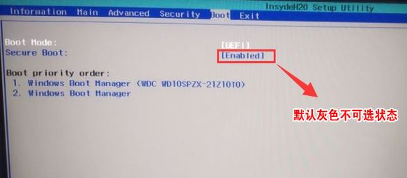 宏基es1-433g 安装win7旗舰版（支持USB3.0 完美运行）
