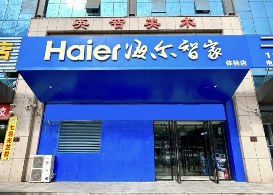 太原海尔16周年庆有什么优惠？多品类补贴叠加玩法详解