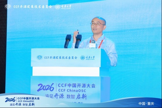华为甘斌：开源开放，共赢Agentic时代