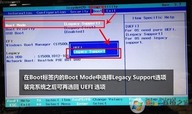 联想Flex 14笔记本电脑win8改Win7/win10图文操作方法（含改BIOS）