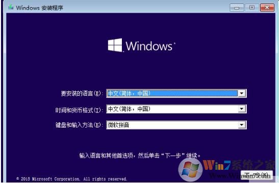制作u盘系统安装盘(Win10)教程