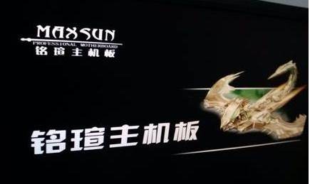 铭瑄主板u盘启动怎么设置？铭瑄U盘启动快捷键和BIOS设置U盘启动