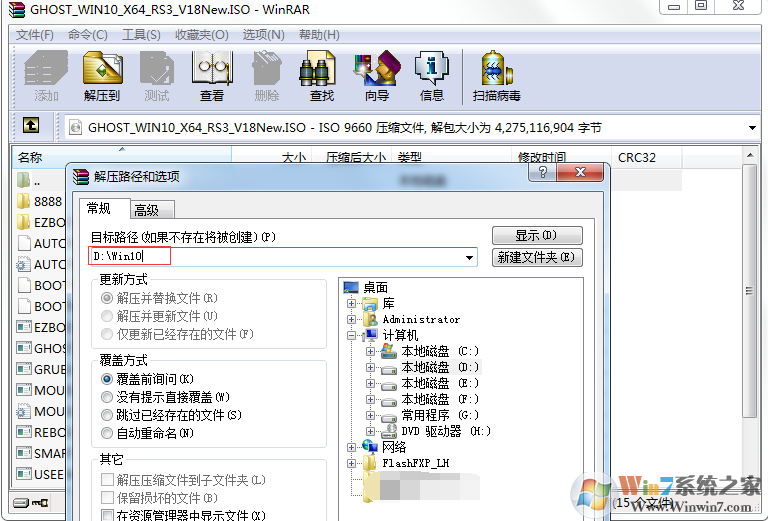 Win8怎么升级win10系统最简单的几个方法