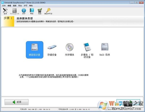 重装系统数据恢复,电脑重装后数据丢失怎么恢复文件？