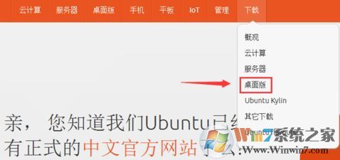 u盘安装ubuntu|ubuntu用u盘安装图文教程