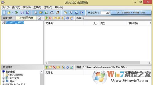 软碟通制作u盘启动|如何使用软碟通制作U盘启动盘?