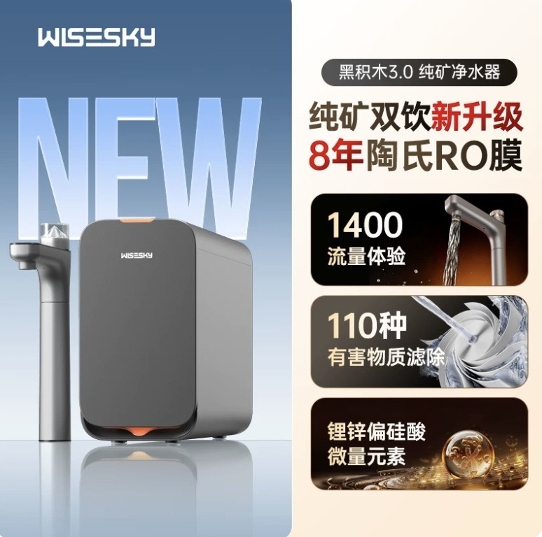 母婴净水器怎么买才不算交智商税