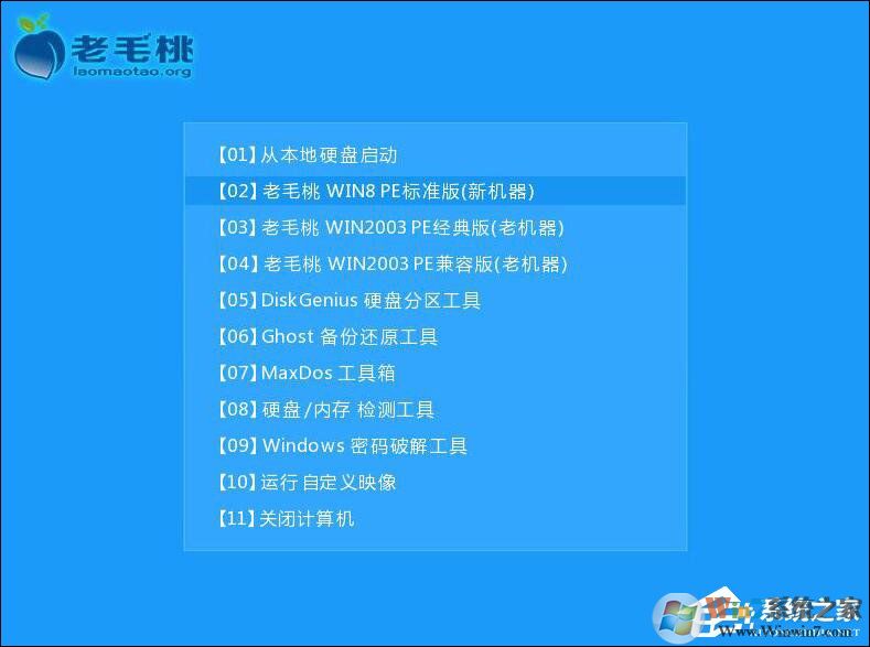 U盘启动盘安装原版Win10教程