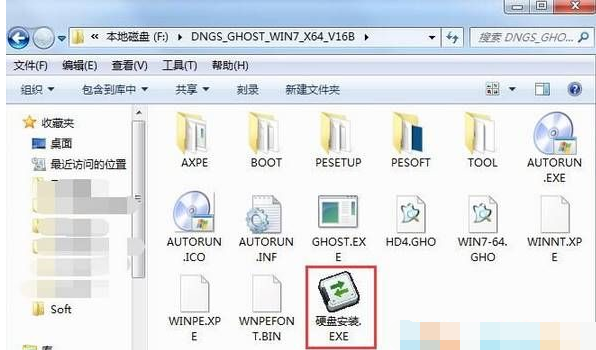 怎样重装系统win7？最新ghost win7重装系统教程
