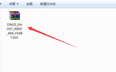 下载的Win7旗舰版ISO镜像怎么制作成Win7系统U盘？