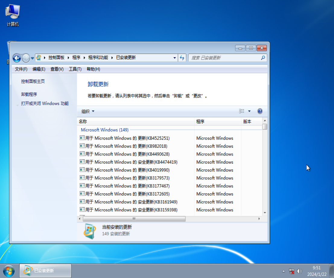 经典系统2025官方原版Win7下载-Win7精简版2025安装包下载安装