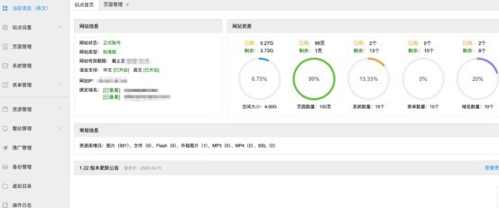 企业官网建好后谁来维护？刺猬响站支持可视化编辑和多端适配
