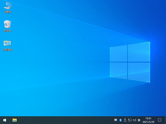 Windows10专业版镜像下载|Win10多语言版下载安装