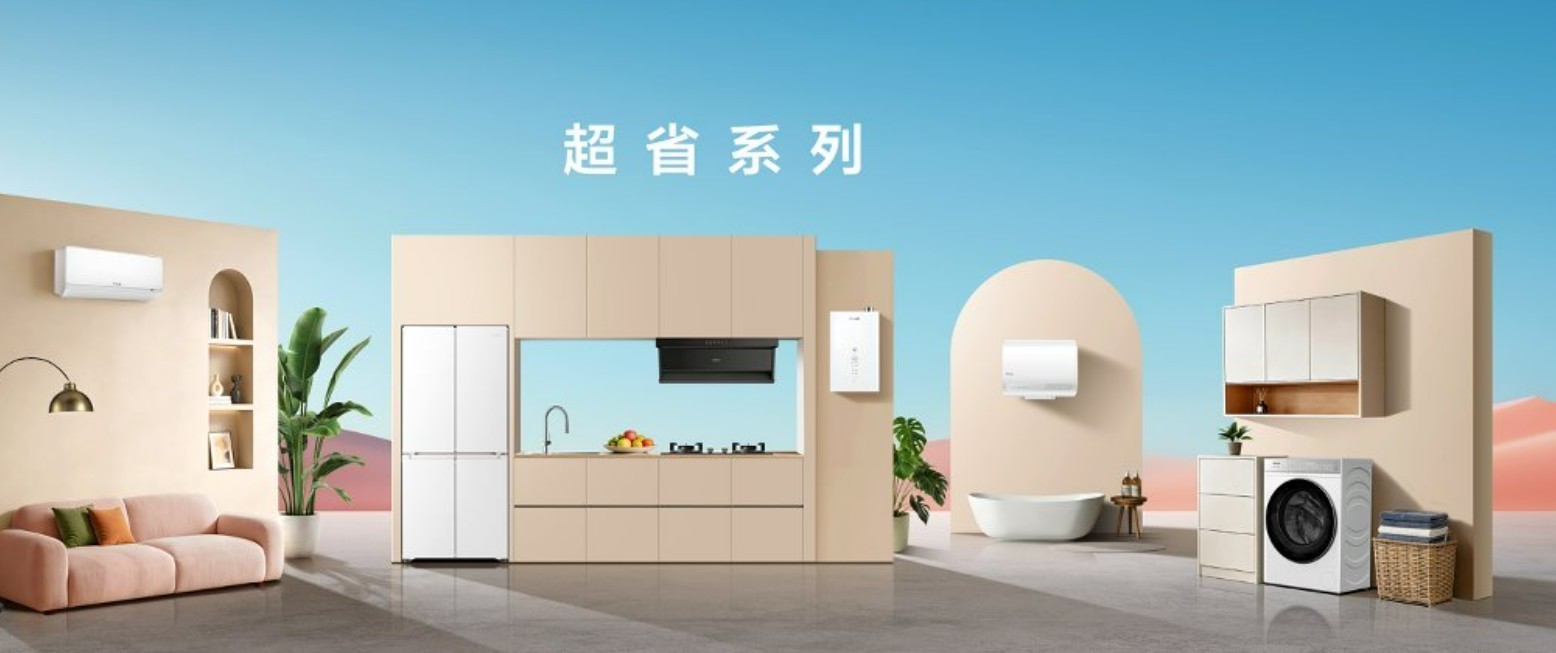 高性价比空调就选Leader，智能售后大风量省电全兼顾