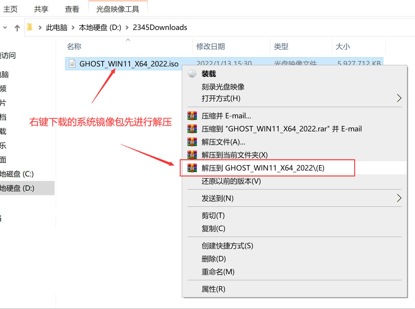 Win7 旗舰版 SP1 64位全新系统下载 | Win7游戏专用版