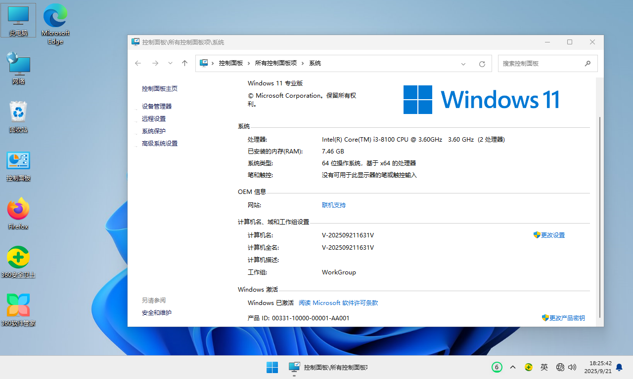 Windows11专业版官方原版ISO下载(23H2)|BitLocker加密+Hyper-V虚拟化