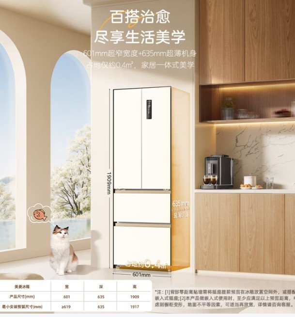 租房家电怎么选：节能省电冰箱怎么挑？兼顾小空间与低耗电