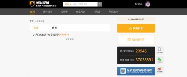 BBWEYY凡科联名：预算有限的新公司获客成本上升后如何重建低成本增长