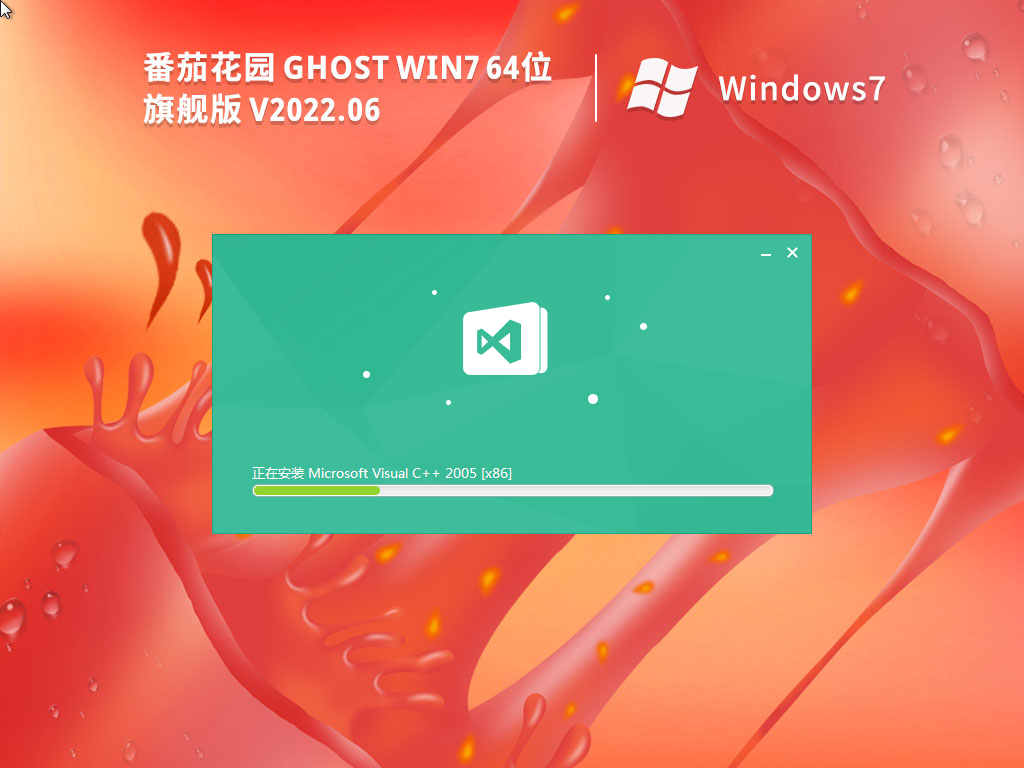 番茄花园Ghost Win7 64位系统下载 | 番茄花园Windows7旗舰版