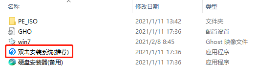 绿茶系统 Win7 64位 旗舰版系统 | Windows(USB3.0支持)