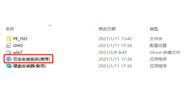系统之家 Ghost Win7系统 | Ghost Win7旗舰版下载