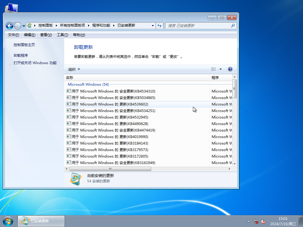 电脑公司Win7装机旗舰版下载 | Windows7 64位(老电脑专用)