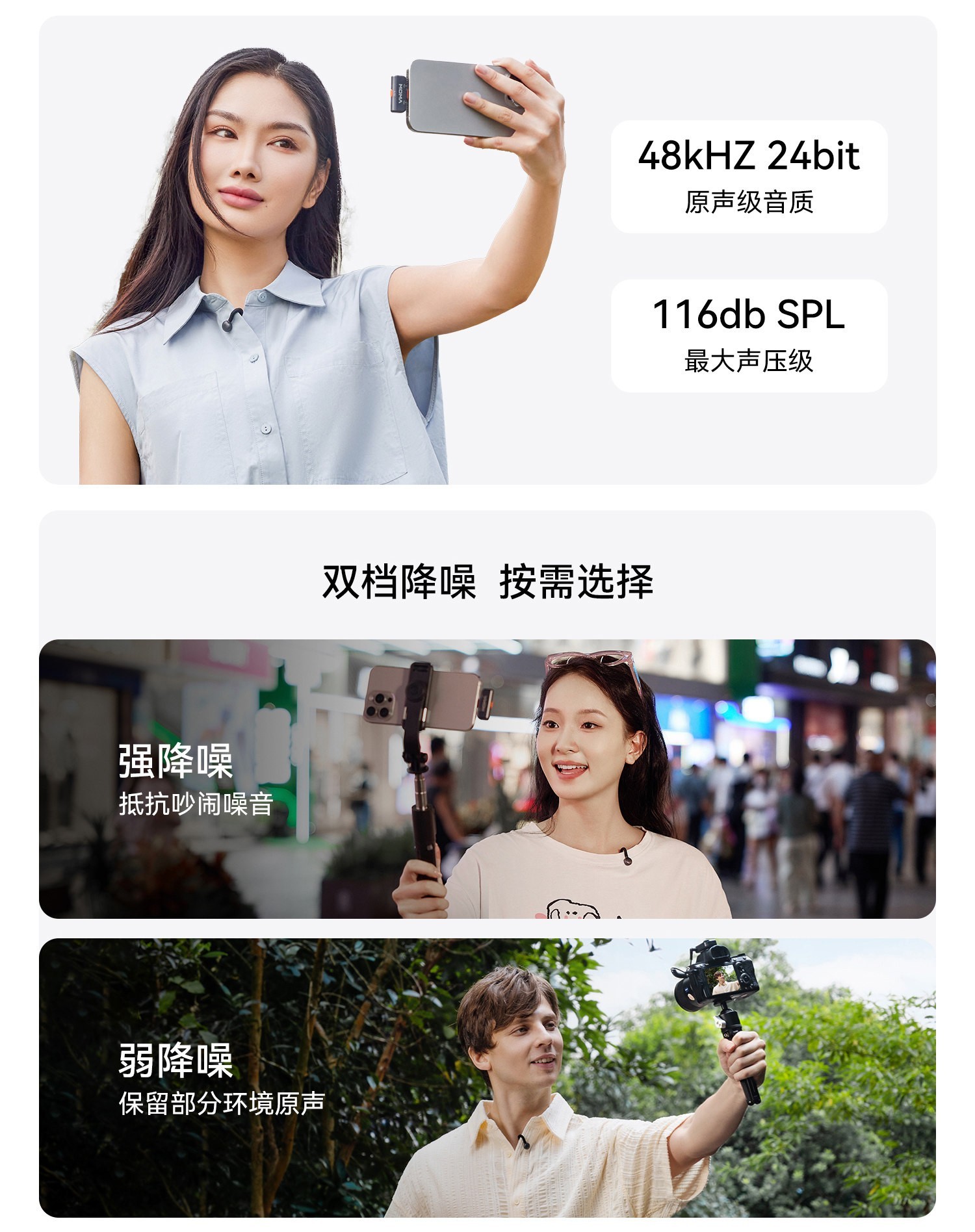 街头机场强噪怎么录？双档降噪+防爆音猛玛LARK M2评测