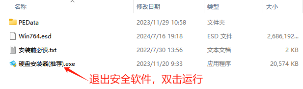 大白菜win7 64位 最新版2025下载安装|win7 64位政府纯净版下载