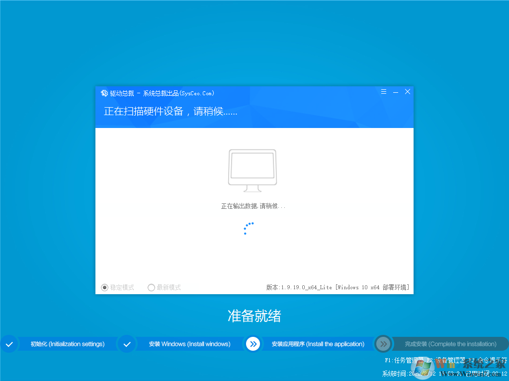 Win11专业版正式版下载|Win11 64位专业版(永久激活)v2024稳定版