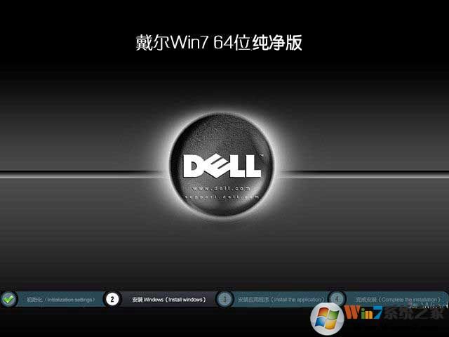 笔记本笔记本专用Win7 64位下载 | Win万能装机版下载