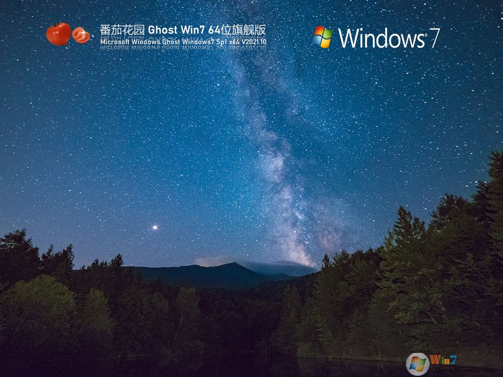 番茄花园GHOST WIN 64位下载|Win7纯净免激活版V2024