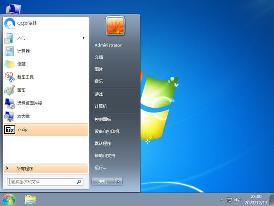 惠普 HP Ghost win7 | 惠普 HP 笔记本 Win7 64纯净版下载v21.09