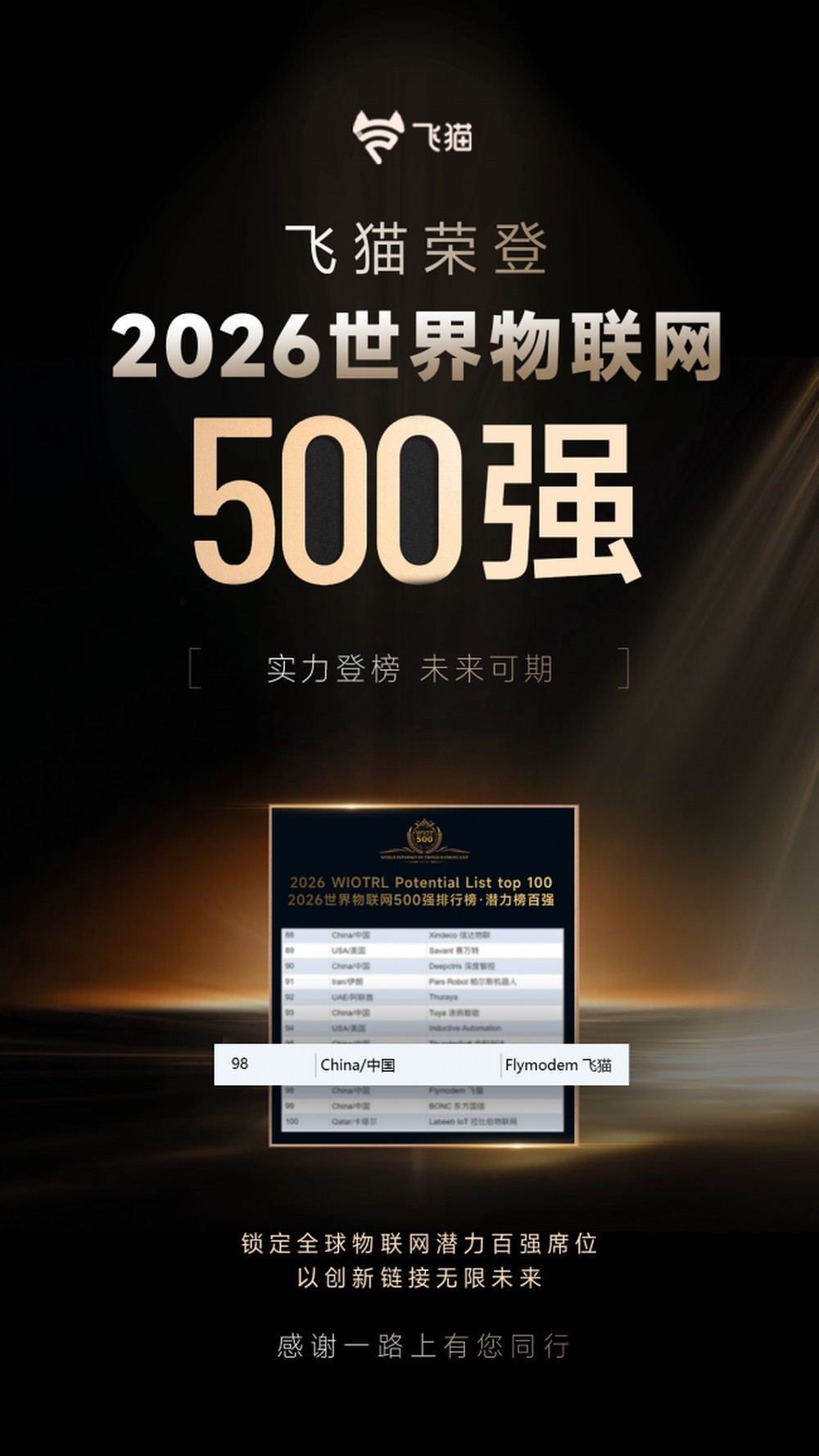 随身WiFi选购全解析：从三年总成本看哪款真正划算