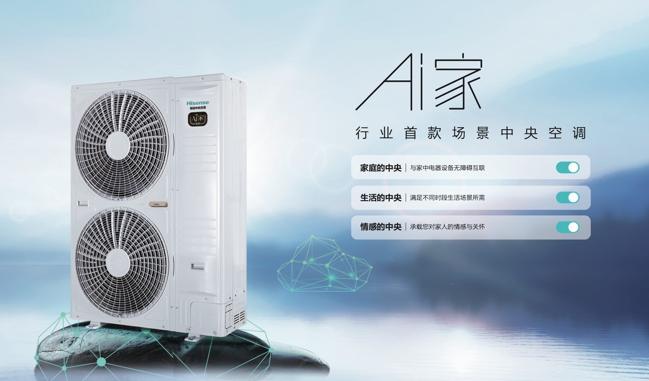 省电的中央空调推荐哪款好？2026年大宅高能效榜单TOP4深度解析