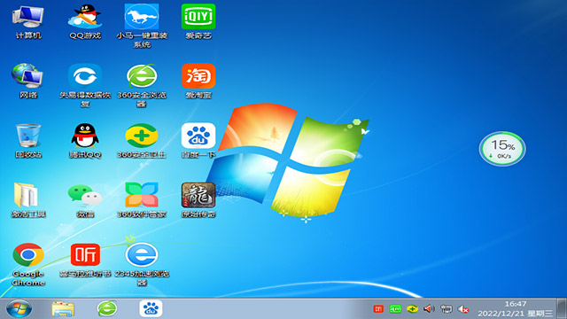 Windows7系统下载安装|Windows7 SP1 64位 纯净装机专业版 V2024