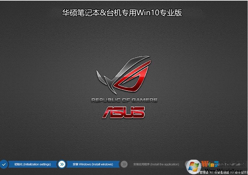 华硕笔记本WIN10系统 64位专业版(免激活)系统ISO镜像V2023