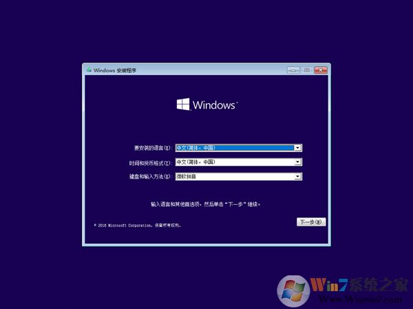 官方原版Win10 64位专业版ISO镜像(非GHOST)更新至21H2正式版
