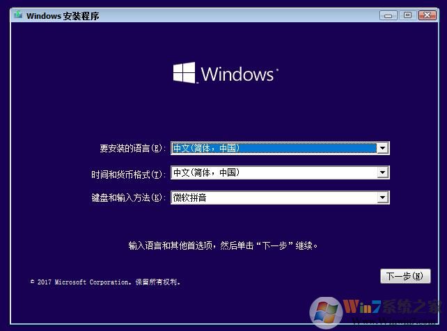 Win10纯净版原版镜像下载[Win10 23H2专业版ISO镜像]V2023