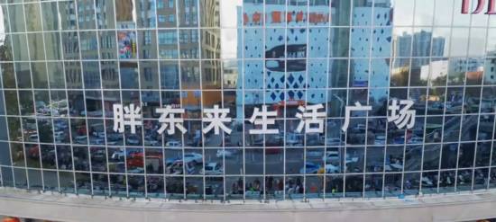 胖东来许昌生活广场店将于2026年底闭店，因租赁纠纷坚守契约精神