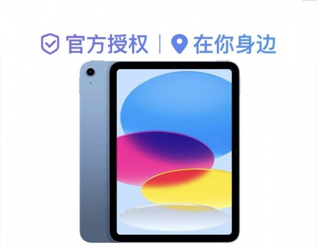 退休生活用平板都能干什么？5款平板推荐，让晚年生活更丰富