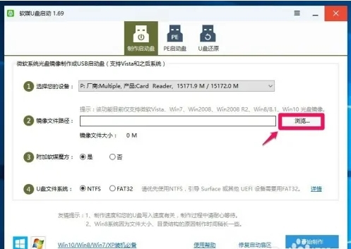 Windows 7(x64) 官方旗舰版下载| Windows7正版旗舰版