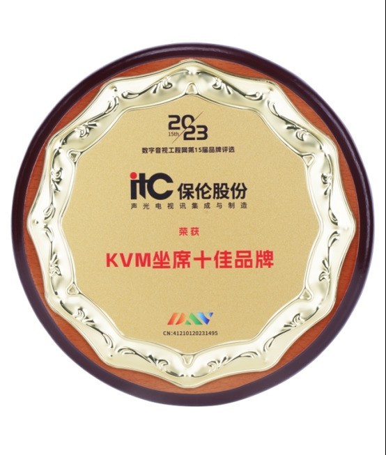 itc安防系统怎么样？从五大核心能力看智慧安防新格局