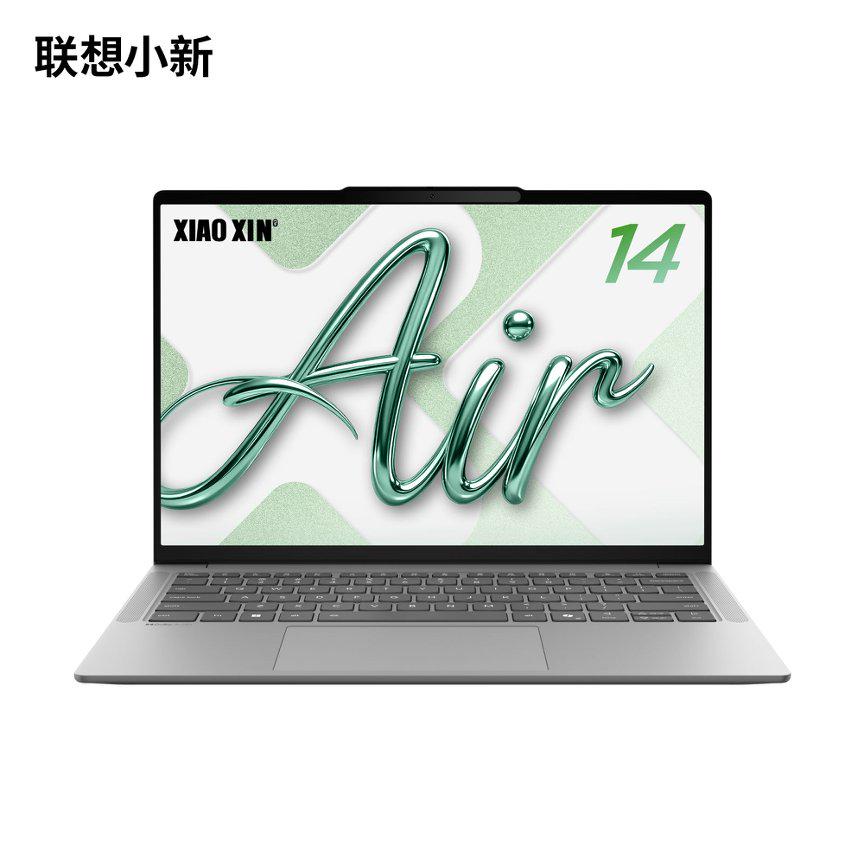 双十一高性价比轻薄笔记本推荐 联想小新 Air 14 柔光版旧机遗憾补齐体验