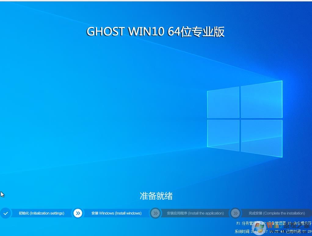 GHOST WIN10 21H2专业版系统(免激活)V2022